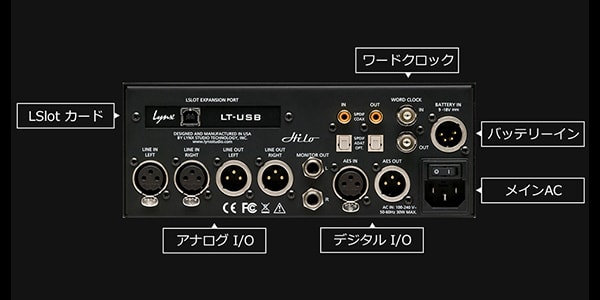 LYNX STUDIO TECHNOLOGY / Hilo 2 TB3 オーディオインターフェイス画像4