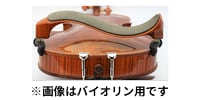 MACH ONE / 肩当て メイプルコンフォート S ビオラ用