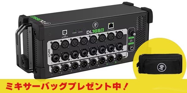 MACKIE / DL16SE 16-channel digital rack mixer