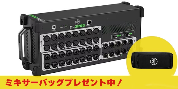 MACKIE / DL32SE 32-channel digital rack mixer