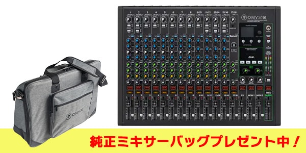 MACKIE / Onyx16 Analog Mixer