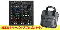 MACKIE / Onyx8 Analog Mixer