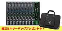 MACKIE / ProFX22v3 Analog Mixer with Effects