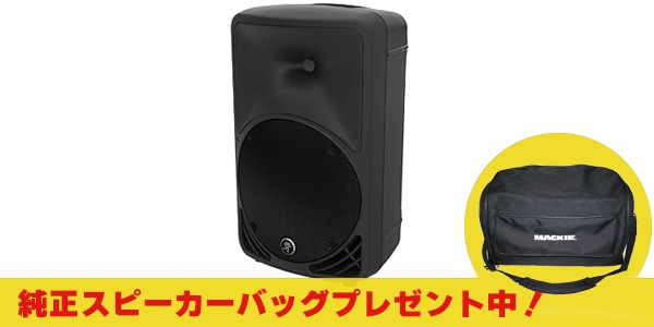 MACKIE ( マッキー )  / SRM350v3　PAスピーカー