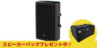 MACKIE / Thrash215　パワードPAスピーカー
