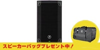 MACKIE / Thump12v4 パワードPAスピーカー