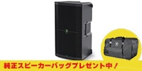 MACKIE / Thump212　パワードPAスピーカー