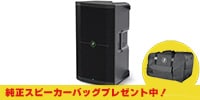MACKIE / Thump212XT　パワードPAスピーカー