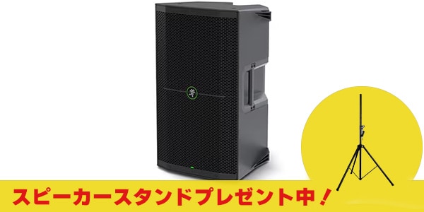 おすすめ】MACKIE/Thump212XT[高音質][ライブ][DJ] 送料無料