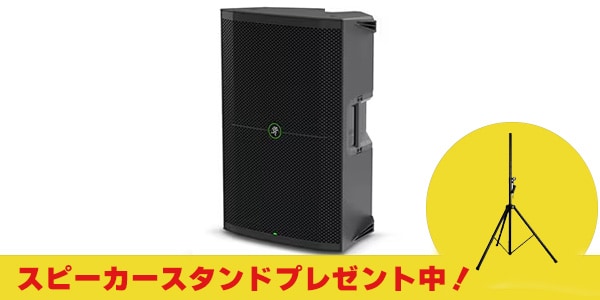 MACKIE ( マッキー )  / Thump215XT　パワードPAスピーカー