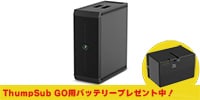 MACKIE / ThumpSub GO　バッテリー駆動パワードサブウーファー
