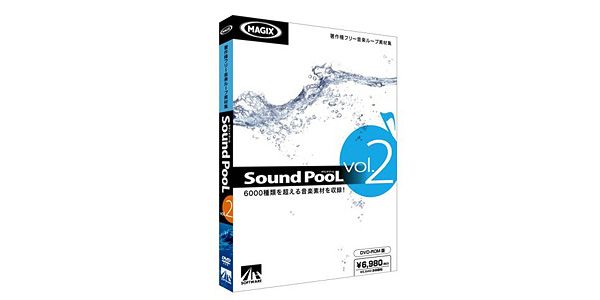 MAGIX/Sound PooL Vol.2