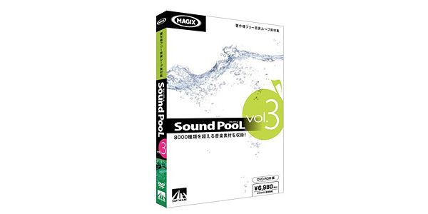 MAGIX/Sound PooL vol.3