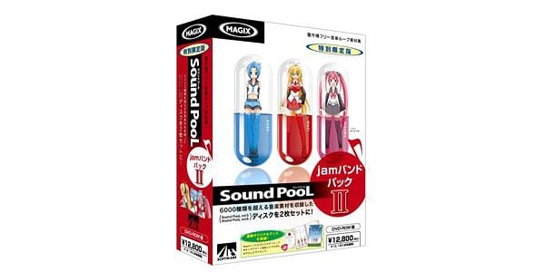 MAGIX/Sound PooL jamバンドパック II