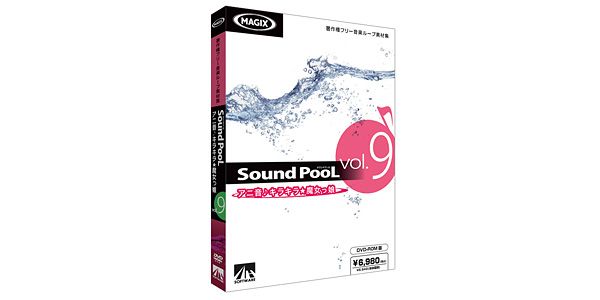 MAGIX/Sound PooL vol.9