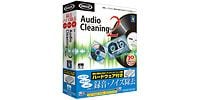 MAGIX Audio Cleaning Lab 2 ハードウェア付き