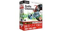 MAGIX Audio Cleaning Lab 2 接続ケーブル2本付き