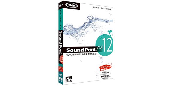 MAGIX/Sound PooL Vol.12