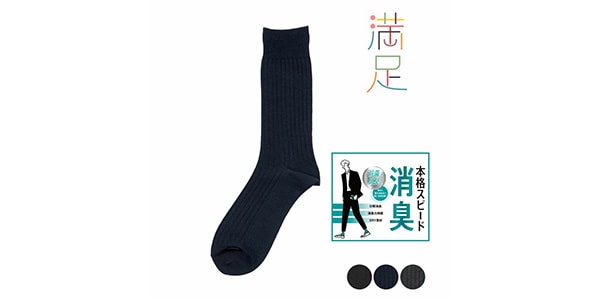 満足 / 33118WBK画像2