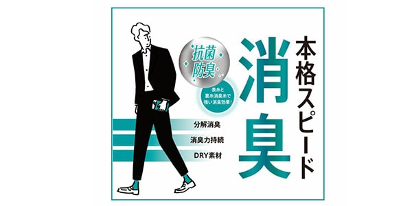 満足 / 33122WCH画像4
