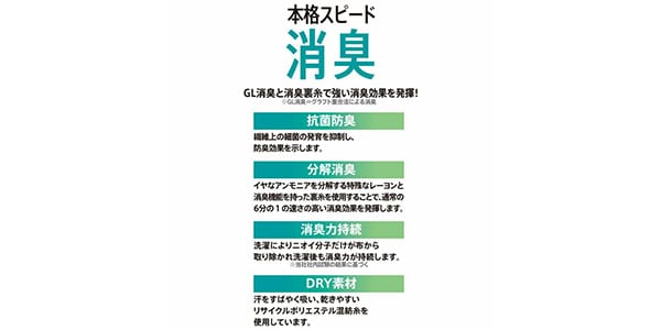 満足 / 33122WCH画像5