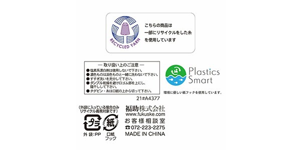 満足 / 33122WNV画像6