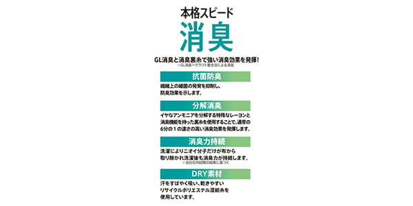 満足 / 33123WNV画像5