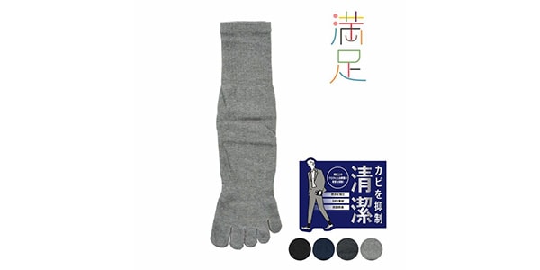 満足 / 33438BK画像2