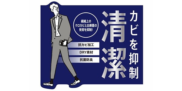 満足 / 33438BK画像5