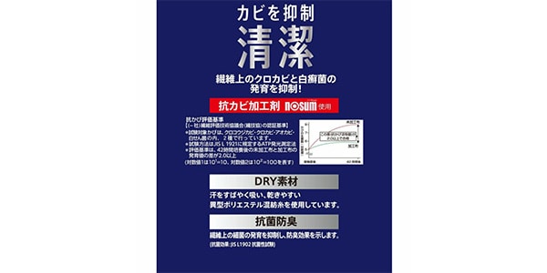満足 / 33438BK画像6