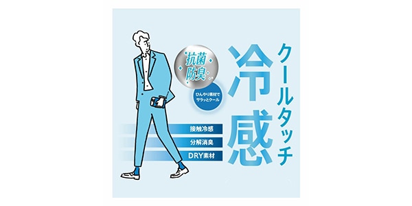 満足 / Cool, ribbed, crew length, Deodorant, 26-27cm, BK画像4
