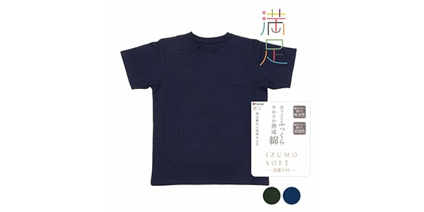 満足 ( マンゾク )  / 出雲ソフト 無地 Tシャツ 半袖 綿100％　カーキ　LL画像2