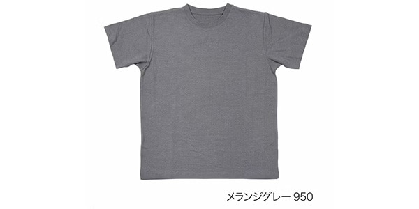 満足 ( マンゾク )  / 出雲ソフト 無地 半袖Tシャツ 消臭機能 LL メランジグレー