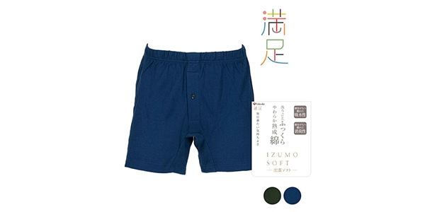 満足 / 370-3030KHL画像2