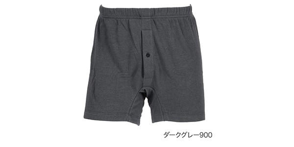 満足 / Izumo Soft Knit Trunks, Plain, Front Opening Charcoal L
