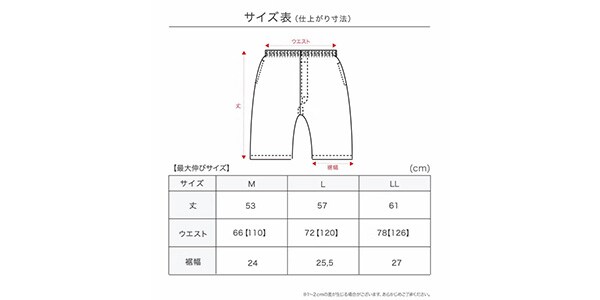 満足 ( マンゾク )  / 出雲ソフト 無地 ハーフパンツ 消臭機能 L メランジグレー画像2