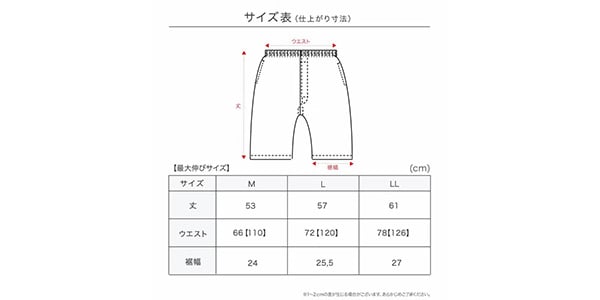 満足 ( マンゾク )  / 出雲ソフト 無地 ハーフパンツ 消臭機能 M メランジグレー画像2