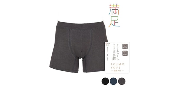 満足 / 370-9020CHLL画像2
