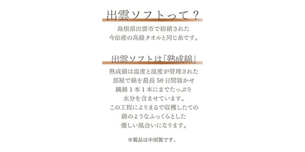 満足 / 370-9020CHLL画像4