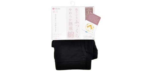 満足 ( マンゾク )  / 出雲ソフト 綿100フライス ゆったりボクサーパンツ M ブラック