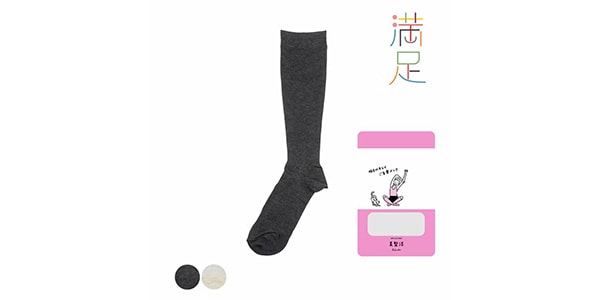 満足 / 無地 リブ ハイソックス丈 足首28hPa ダブル着圧 23-25cm ﾁｬｺｰﾙ画像2
