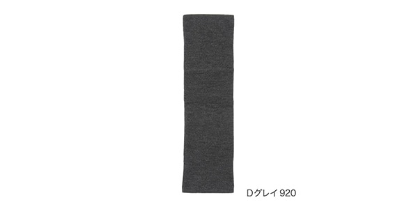 満足 ( マンゾク )  / 美温活：湯たんぽ二重レッグウォーマー　Dグレイ