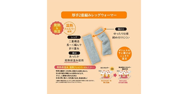 満足 ( マンゾク )  / 美温活：湯たんぽ二重レッグウォーマー　Lグレイ画像4
