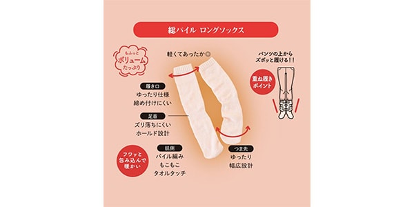 満足 ( マンゾク )  / 美温活：お布団総パイルソックス　22/25　ライトグレイ画像5