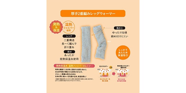 満足 ( マンゾク )  / 美温活メンズ：湯たんぽ二重編みレッグウォーマー　Lグレイ画像4