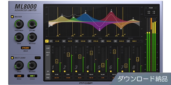 McDSP / ML8000 Native v7