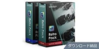 McDSP / Retro Pack HD v7