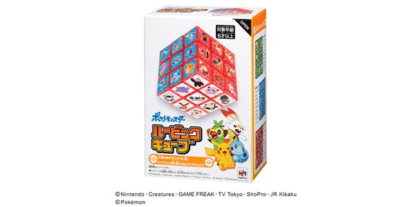 メガハウス ( メガハウス ) ポケットモンスター ルービックキューブ | サウンドハウス