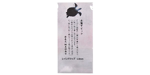 名城商会 / PICKRD10画像4