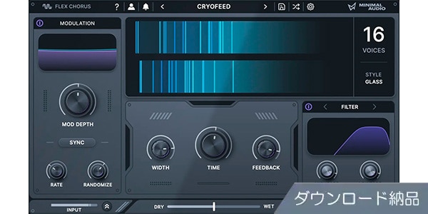 Minimal Audio ( ミニマルオーディオ )  / Flex Chorus ダウンロード納品